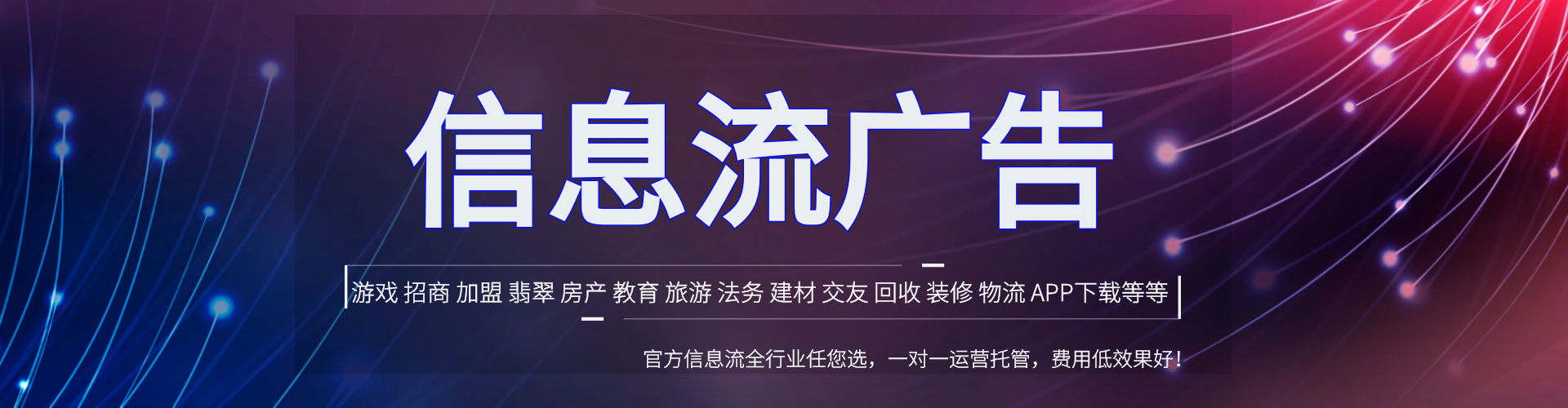 霍邱百度竞价推广