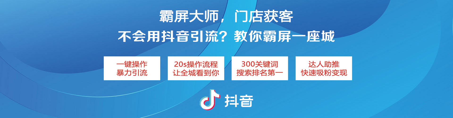 霍邱百度竞价代理