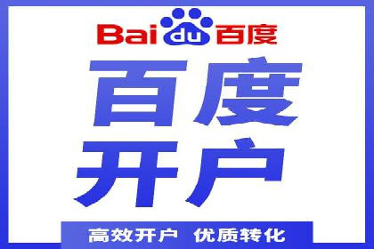 解析不同行业的网络推广与竞价技巧