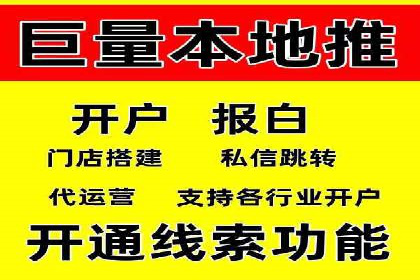 百度推广平台：从零到一的营销策略案例